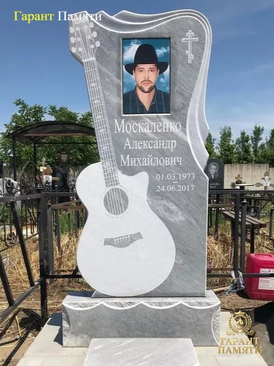 Памятник из мрамора Гитара 2